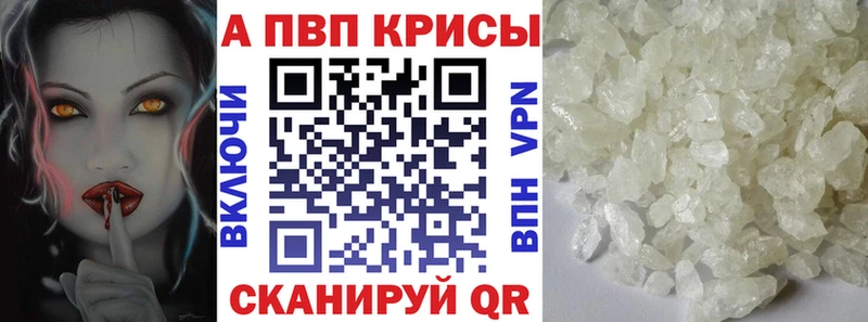 Купить где  Остров  A PVP кристаллы 