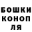 ГАШ Ice-O-Lator Denis Mihailuk