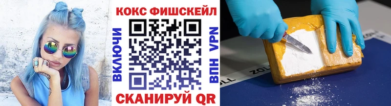 Cocaine Колумбийский  Купить где  Остров 