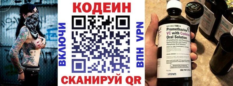 Codein Purple Drank  Купить закладки  Остров 