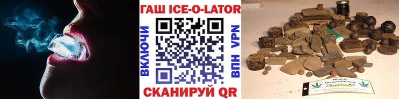 Гашиш hashish  Купить  Остров 