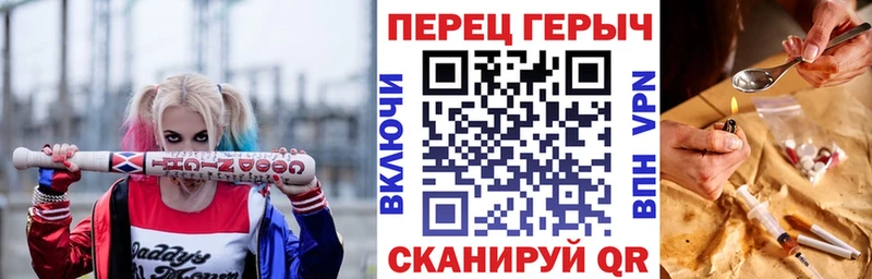 Купить закладки  Остров  ГЕРОИН VHQ 