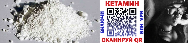Купить закладки  Остров  Кетамин VHQ 