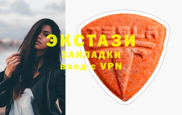 сатива Белокуриха