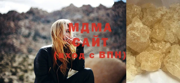 тгк Беломорск