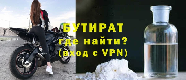сатива Белокуриха