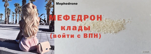 сатива Белокуриха