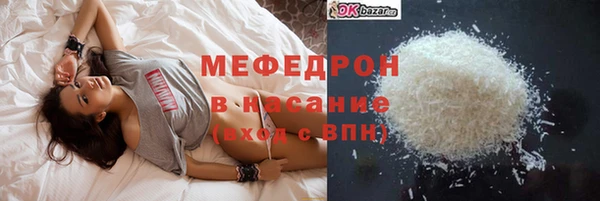 тгк Беломорск