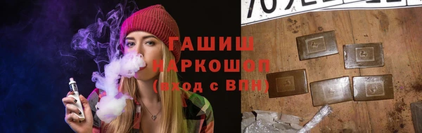 тгк Беломорск