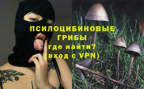 кокаин перу Белоозёрский