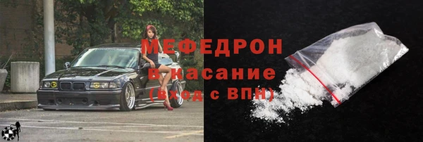 сатива Белокуриха