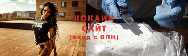 тгк Беломорск