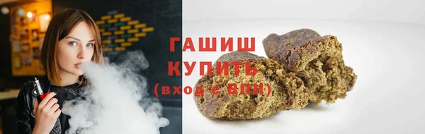 сатива Белокуриха