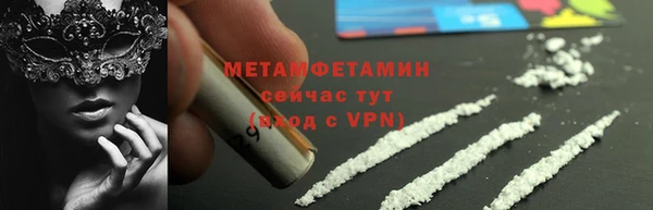 тгк Беломорск