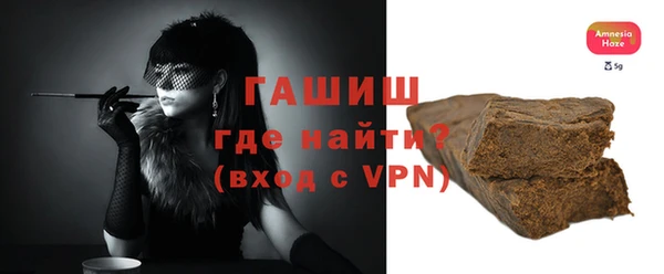 тгк Беломорск