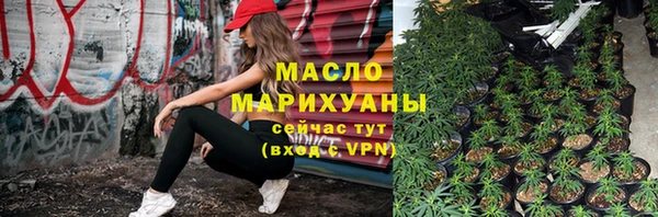 сатива Белокуриха