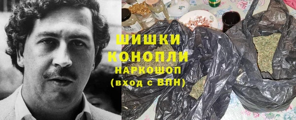 тгк Беломорск