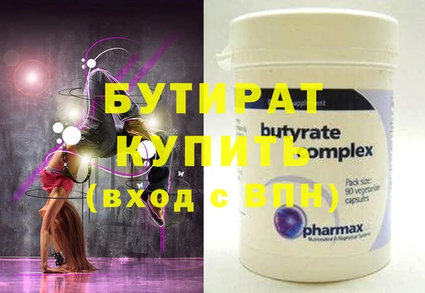 тгк Беломорск