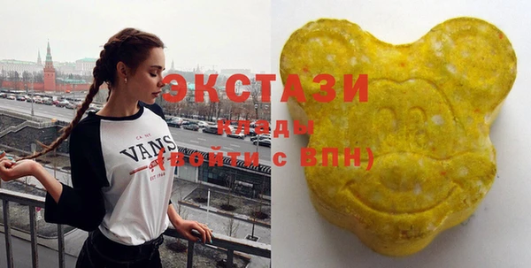 тгк Беломорск