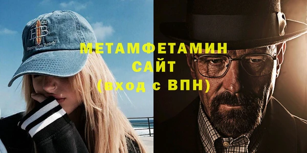 тгк Беломорск