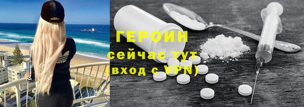 сатива Белокуриха