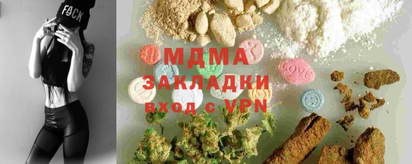 кокаин перу Белоозёрский