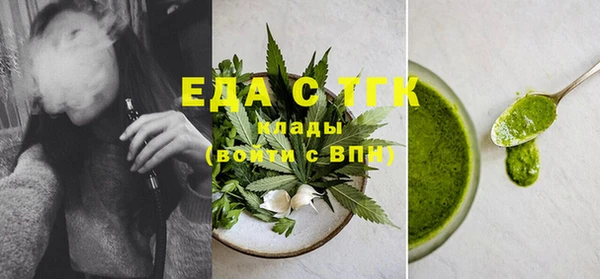 тгк Беломорск