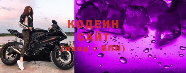 тгк Беломорск