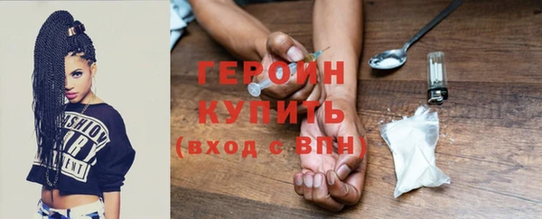 тгк Беломорск