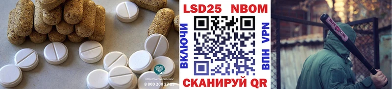 Лсд 25 экстази ecstasy  Купить где  Остров 