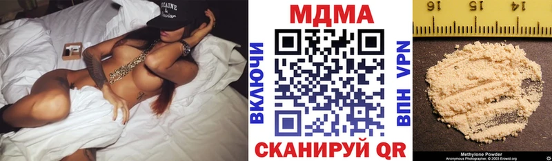 МДМА кристаллы  Купить  Остров 