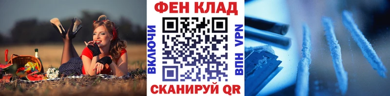 Первитин кристалл  Купить закладки  Остров 